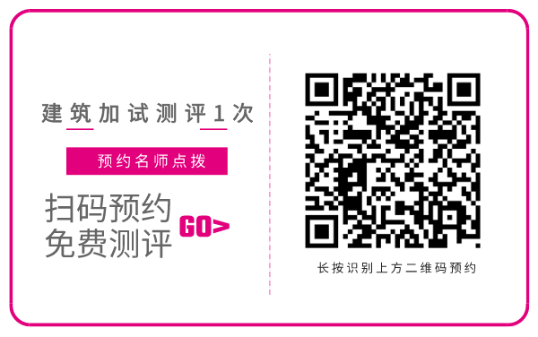 建筑加試免費測評 建筑加試免費測評