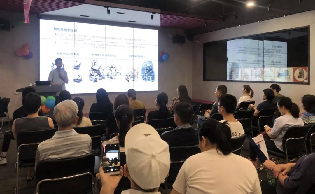 樹華美術(shù)家長會 樹華美術(shù)家長會