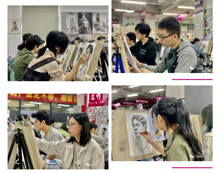 廣州樹華畫室:課堂紀實,唯有不斷精進,不斷戰(zhàn)勝自己! 廣州樹華畫室:課堂紀實,唯有不斷精進,不斷戰(zhàn)勝自己!