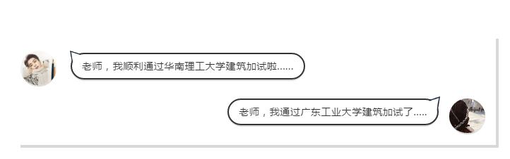 廣州樹華美術(shù)培訓(xùn)班成人部建筑加試全員通過